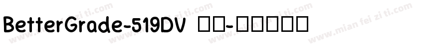 BetterGrade-519DV 字体字体转换
